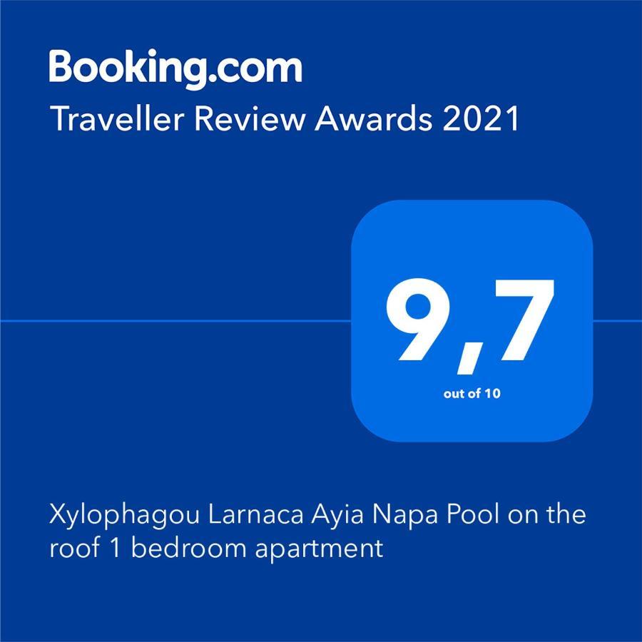 Xylophagou Larnaca Ayia Napa 1 Bedroom Apartment Xylophaghou 外观 照片